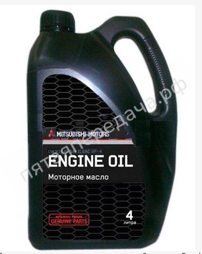 Motor Oil API SM - MZ320151