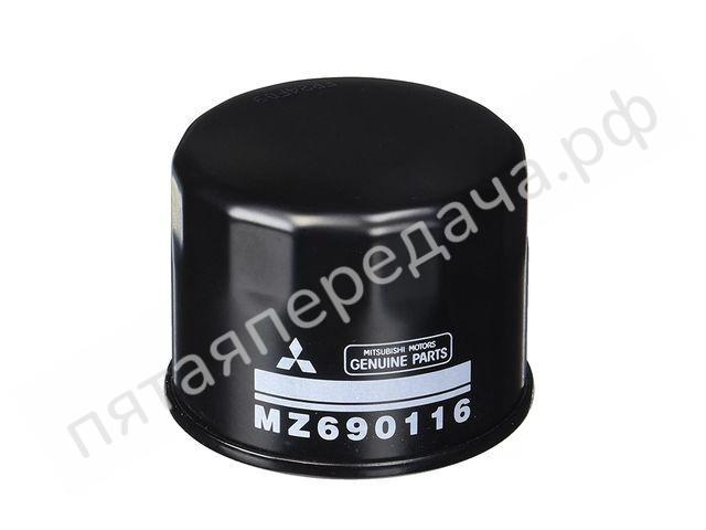 Фильтр масляный - MZ690116