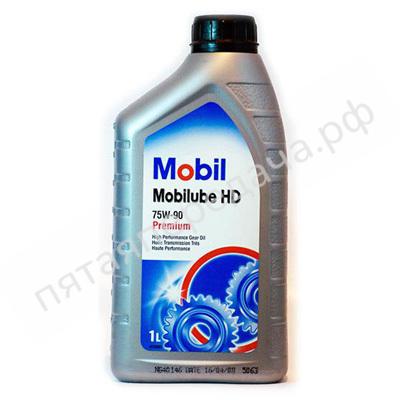 MOBILUBE HD - 146424