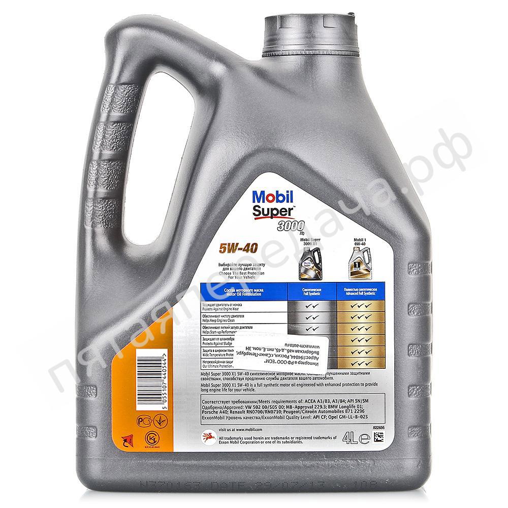 Super 3000 X1 - 150013