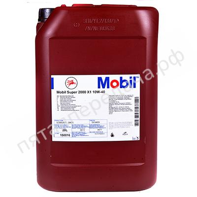 Super 2000 X1 - 150016