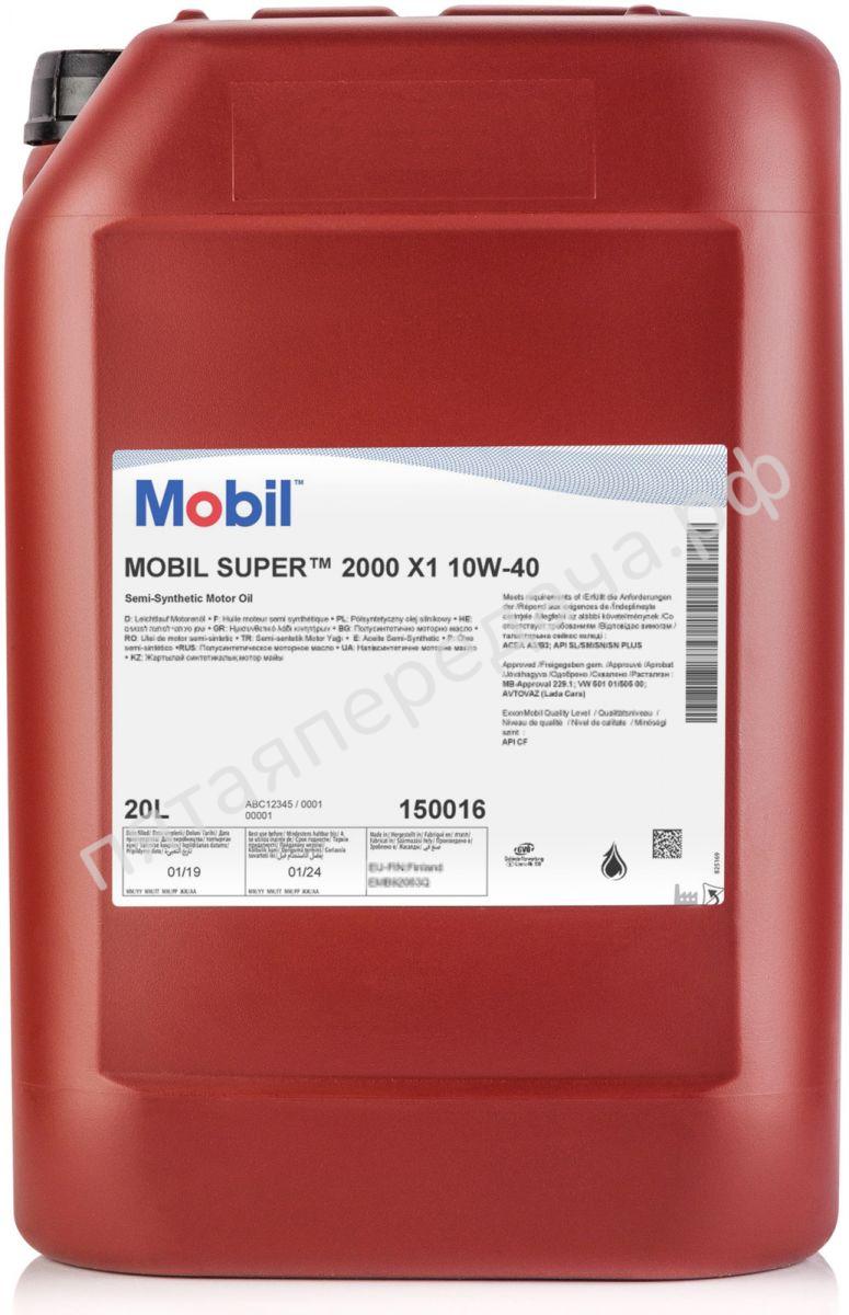 Super 2000 X1 - 150016