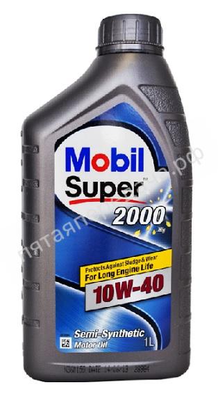 Super 2000 X1 - 150017