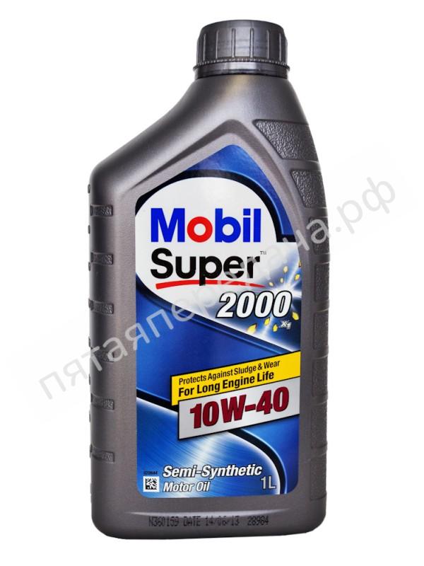 Super 2000 X1 - 150017