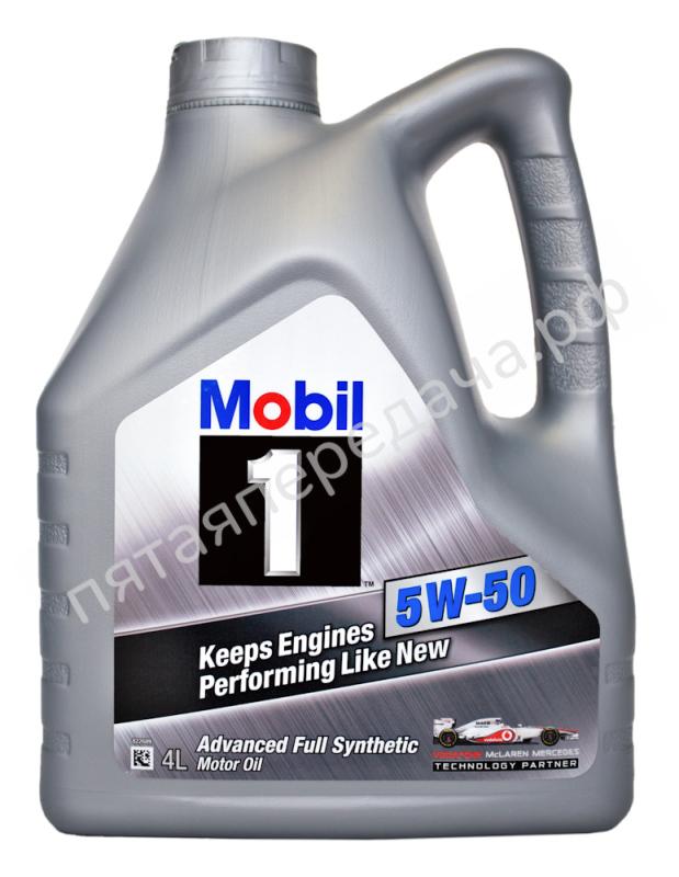 MOBIL 1 PEAK LIFE - 150038