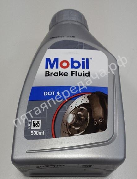 Brake Fluid DOT 4 - 150906R