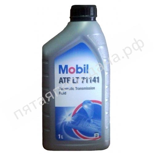 ATF LT 71141 - 151009