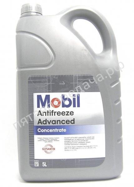 ANTIFREEZE ADVANCED концентрат - 151154R