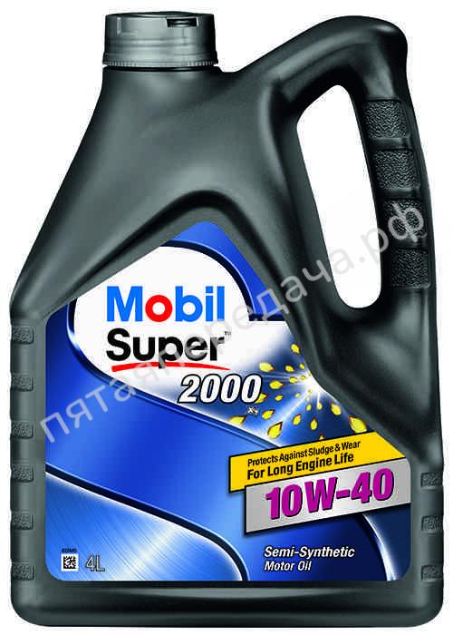 Super 2000 X1 - 152050