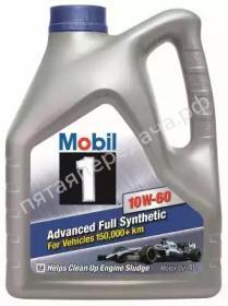 Mobil 1 - 152107