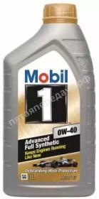 Mobil 1 New Life - 152536