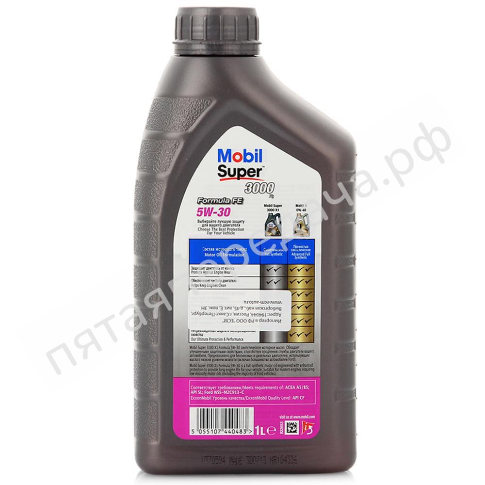 Super 3000 X1 Formula FE - 152565