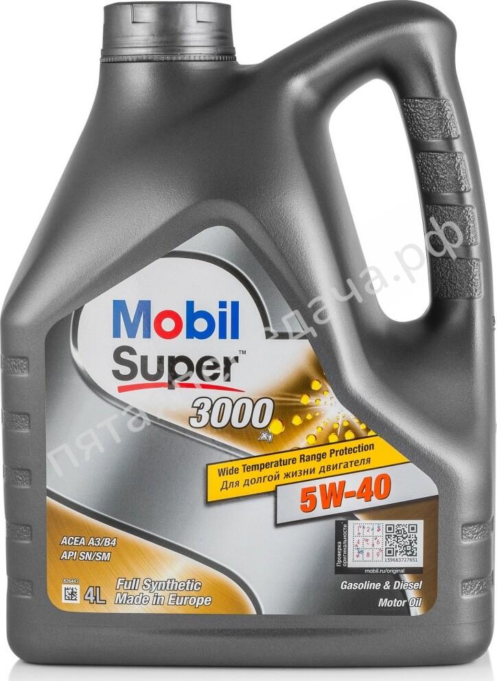 Super 3000 X1 - 152566