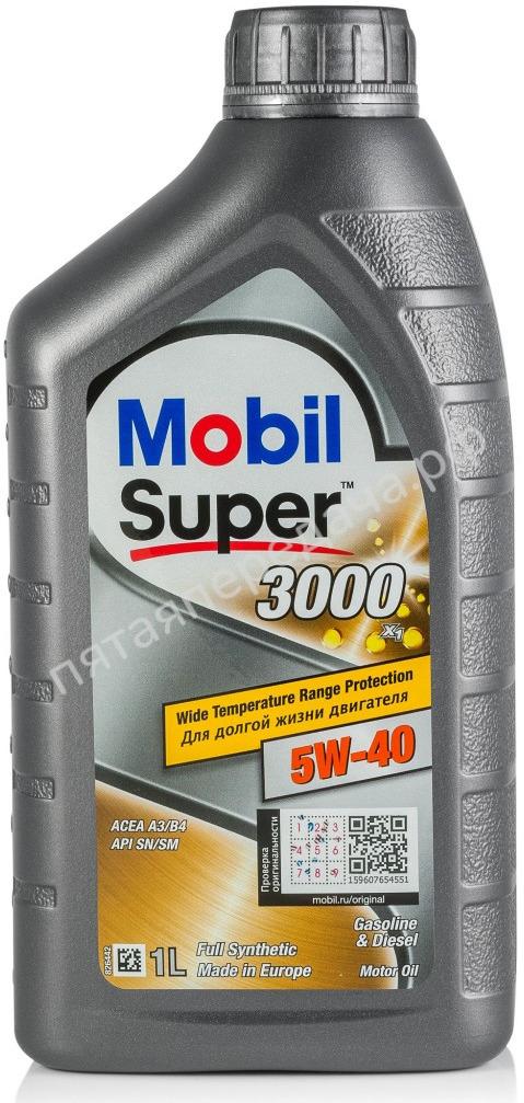 Super 3000 X1 - 152567