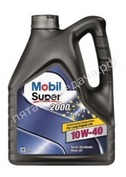 Super 2000 X1 - 152568