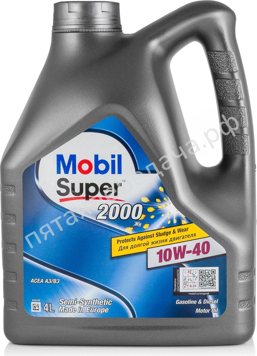 Super 2000 X1 - 152568