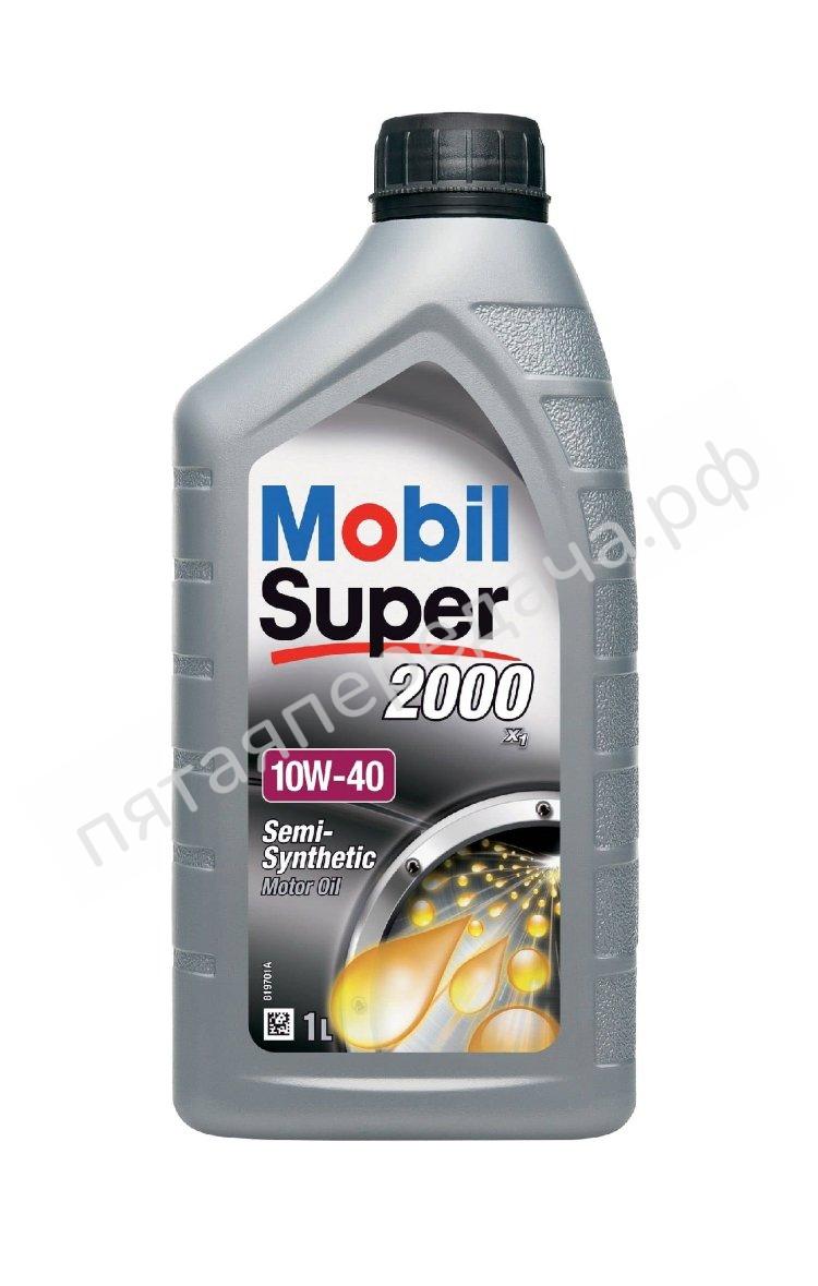 Super 2000 X1 - 152569