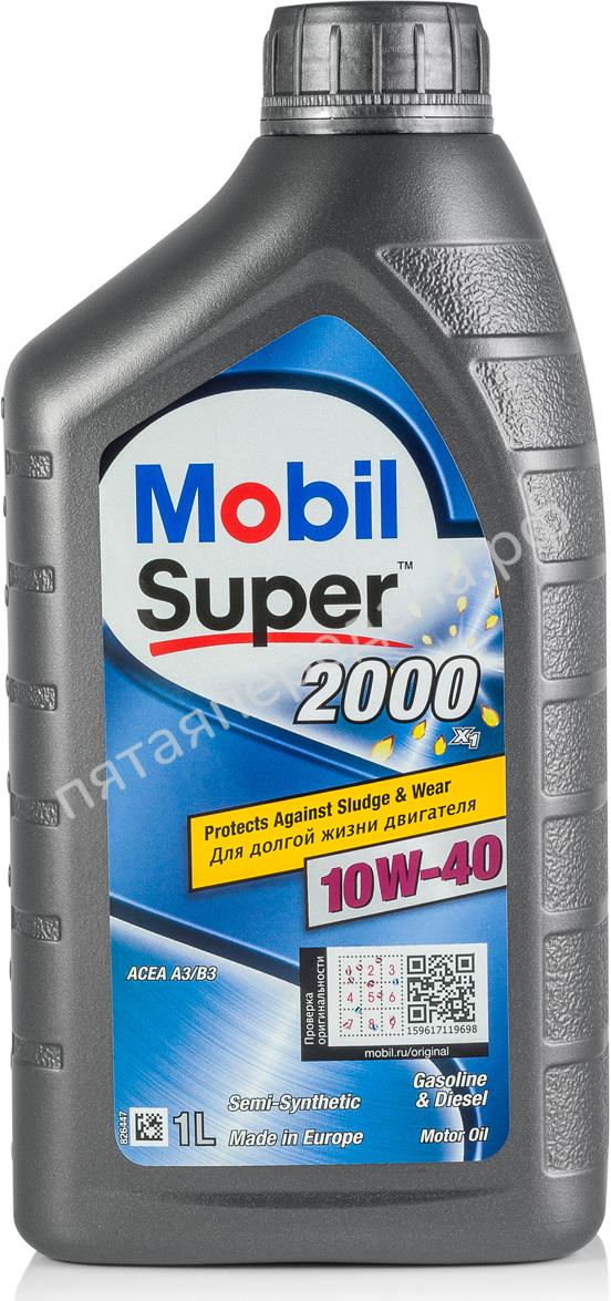 Super 2000 X1 - 152569