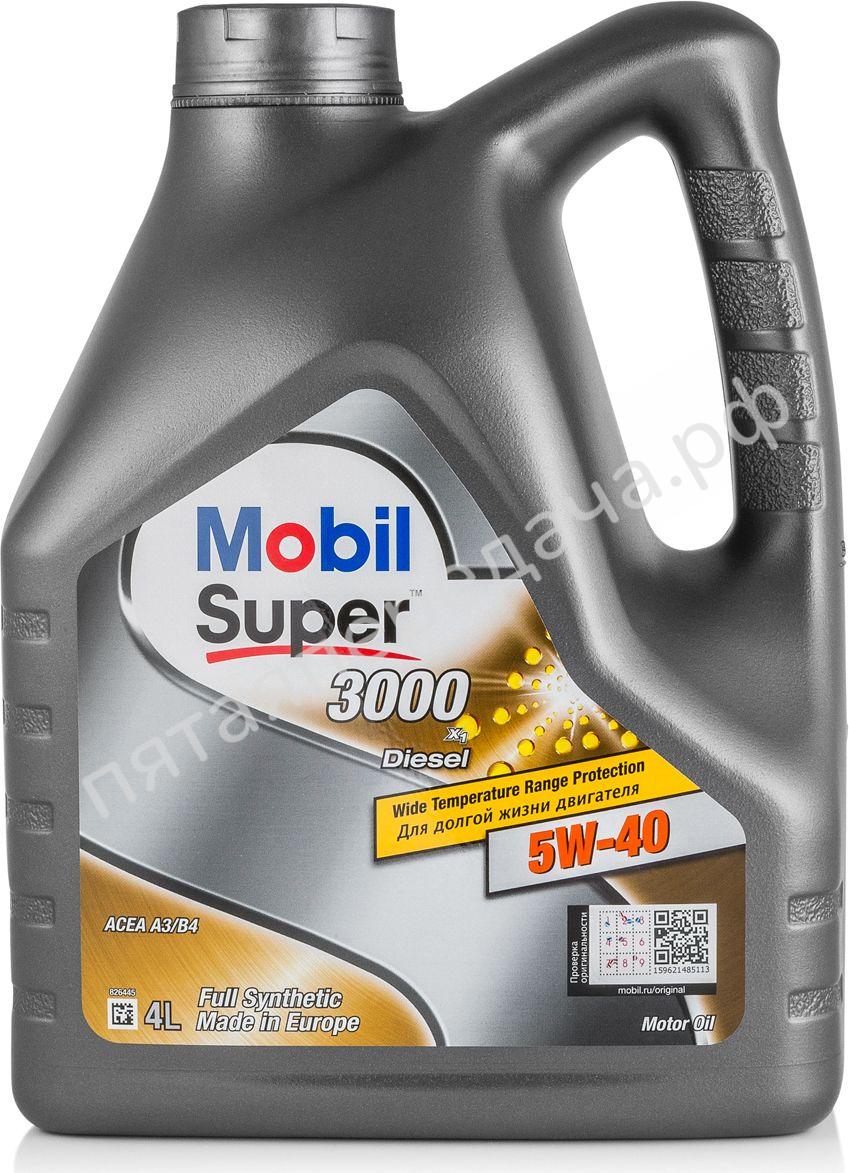 Super 3000 X1 Diesel - 152572