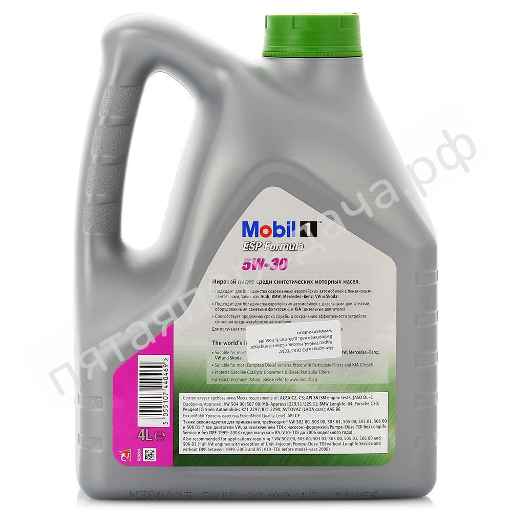 Mobil 1 ESP Formula - 152621