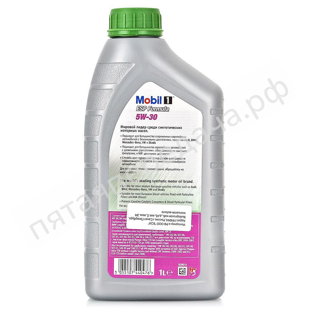 Mobil 1 ESP Formula - 152622