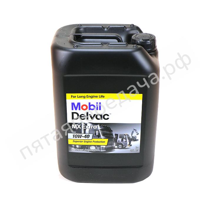 DELVAC MX EXTRA - 152673