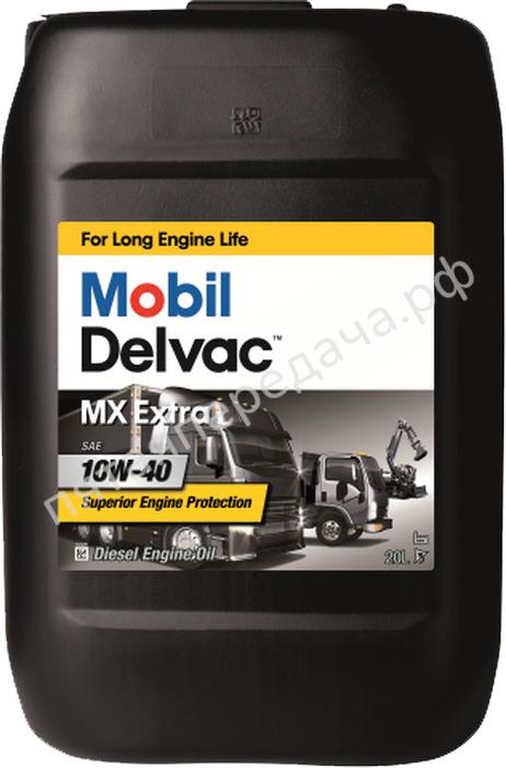 DELVAC MX EXTRA - 152673