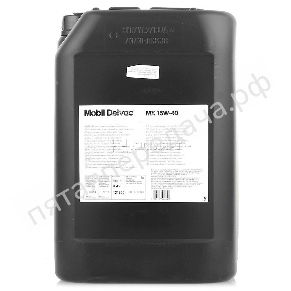 DELVAC MX - 152737
