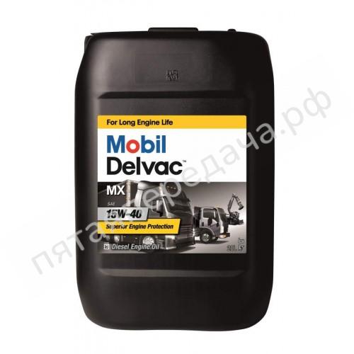 DELVAC MX - 152737