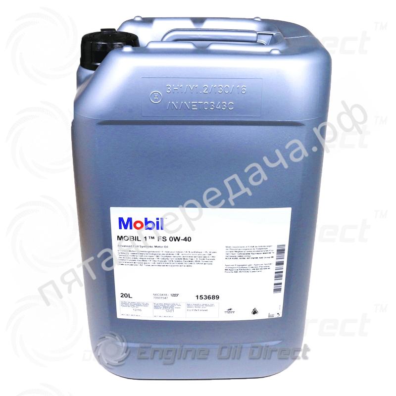 Mobil 1 - 153689