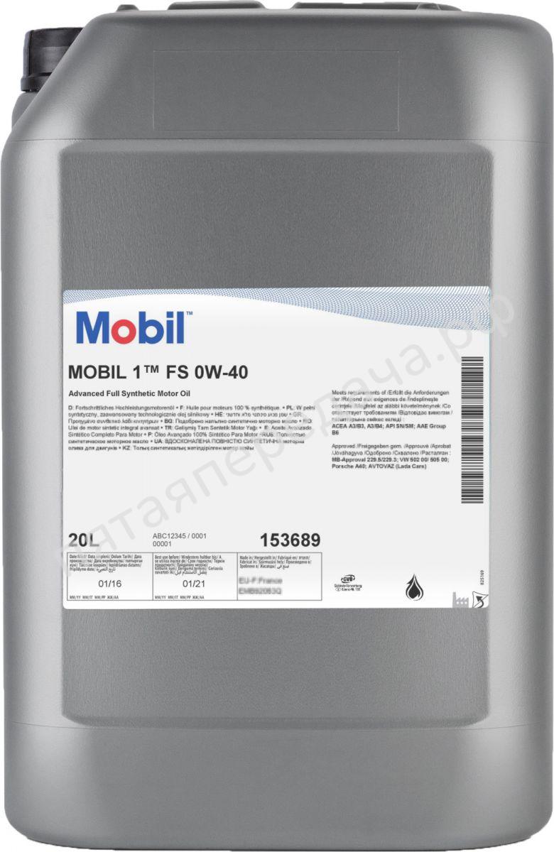 Mobil 1 - 153689