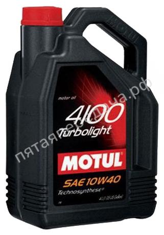 4100 TURBOLIGHT - 100355