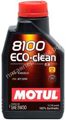 8100 Eco-clean - 101542