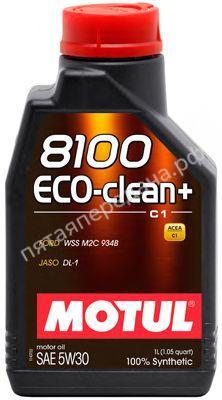 8100 Eco-clean+ - 101580