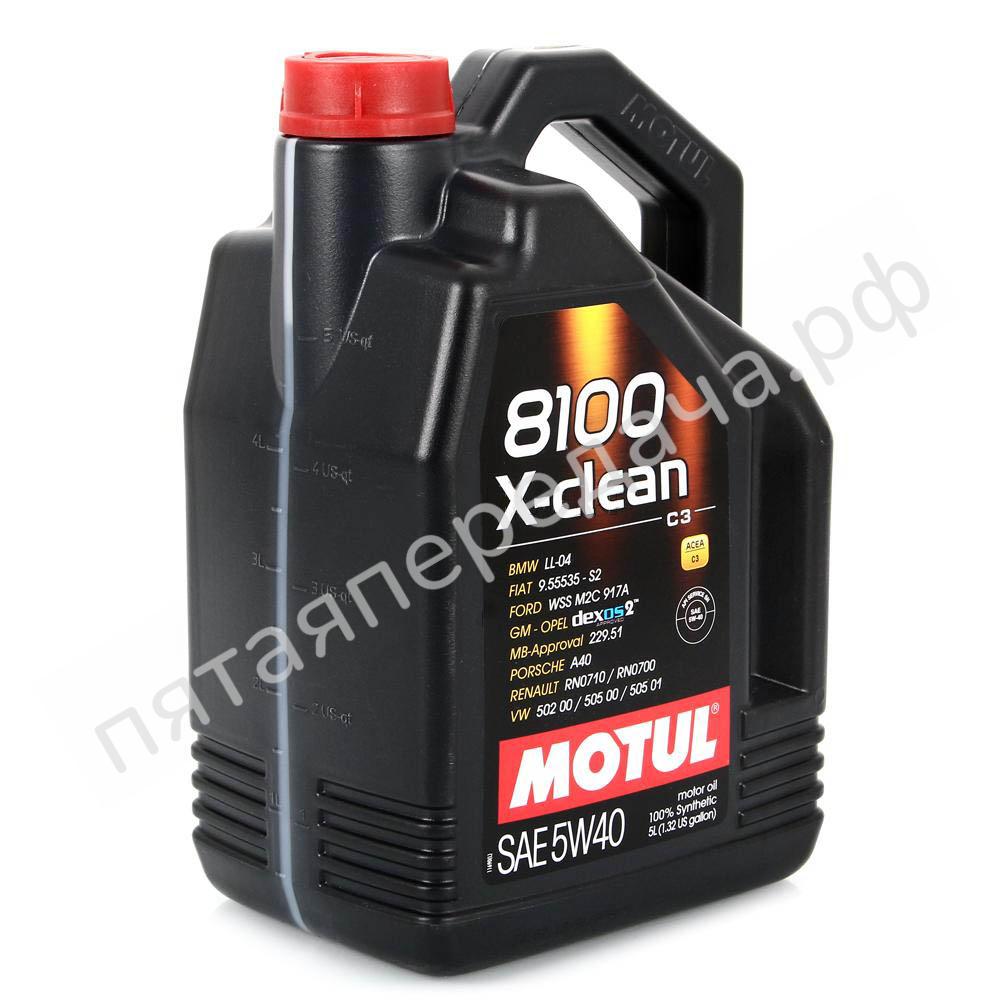 8100 X-clean - 102051