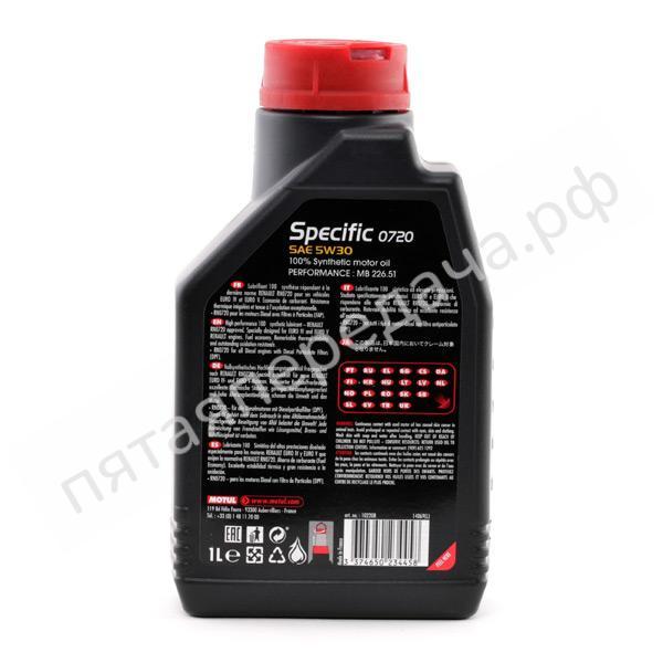 Specific 0720 - 102208