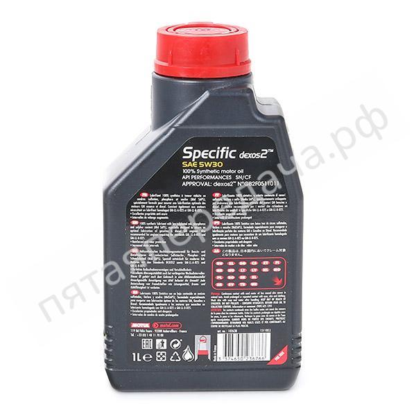 Specific Dexos2 - 102638