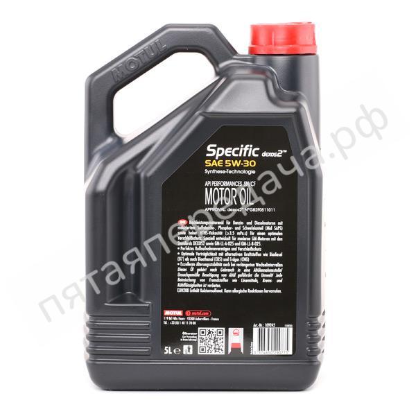 Specific Dexos2 - 102643