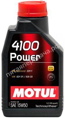 4100 POWER - 102773
