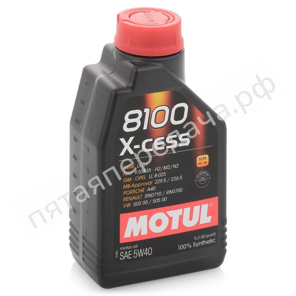 8100 X-CESS - 102784