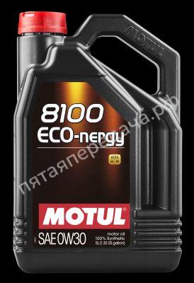8100 ECO-NERGY - 102794