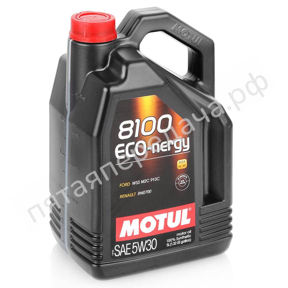 8100 ECO-NERGY - 102898