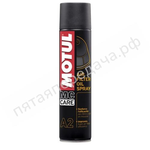 A2 Air Filter Oil Spray - 102986