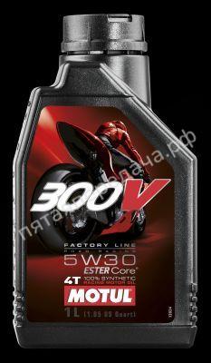 300V 4T Factory Line Road Racing - 104108