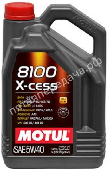 8100 X-CESS - 104256
