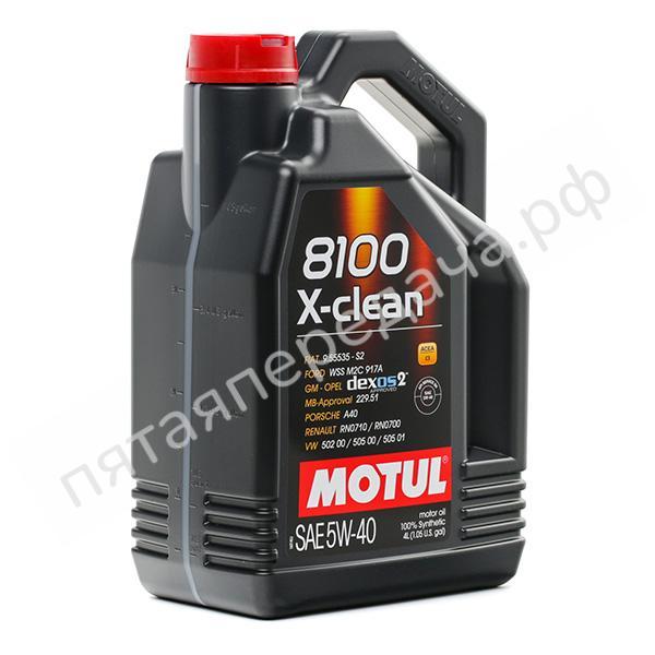 8100 X-Clean - 104720