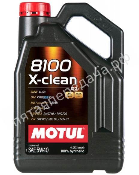 8100 X-Clean - 104720