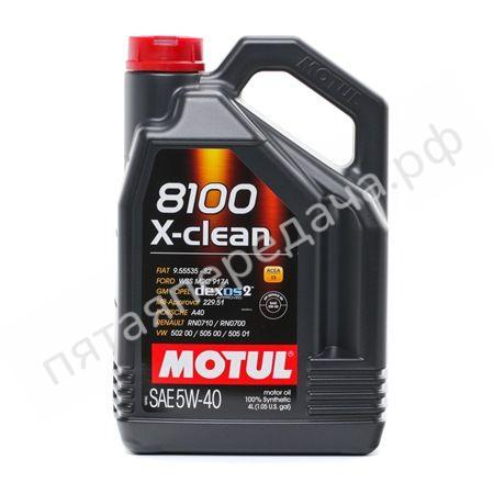 8100 X-Clean - 104720