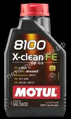 8100 X-Clean FE - 104775
