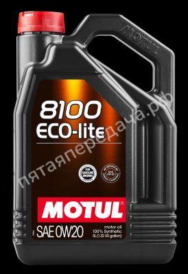 8100 Eco-lite - 104983